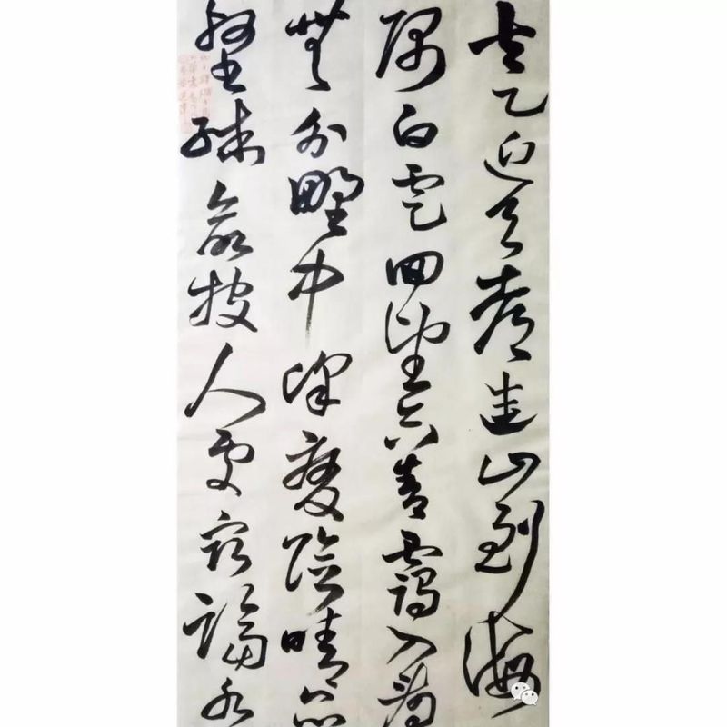 临摹