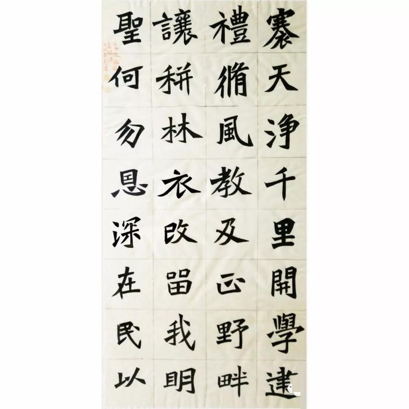 临摹