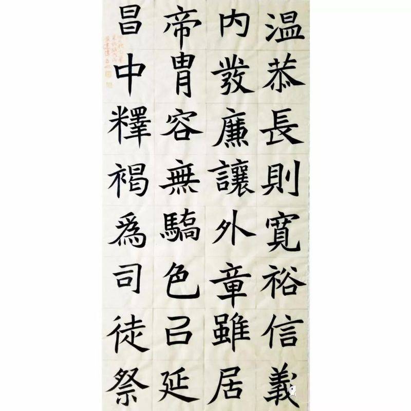 临摹