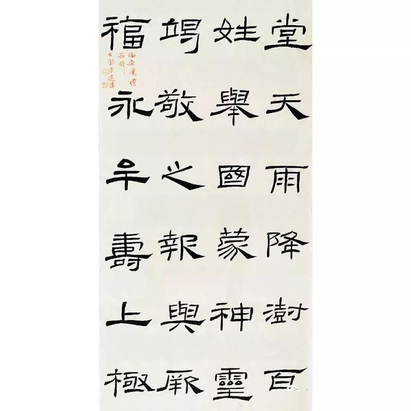 临摹