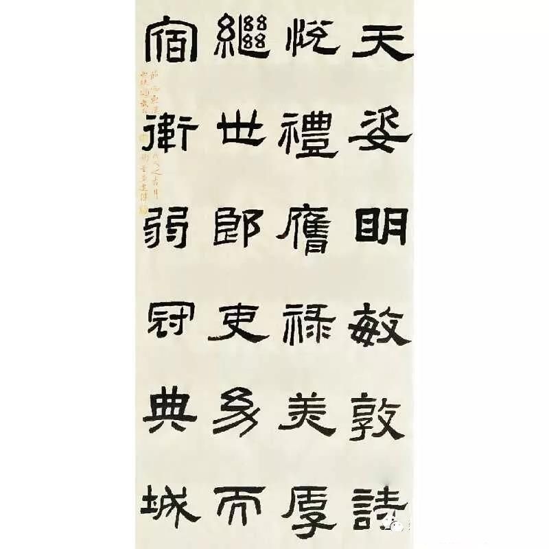 临摹