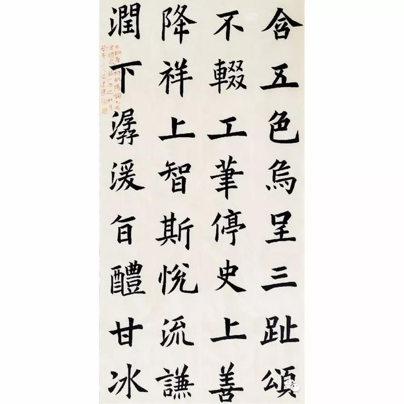 临摹