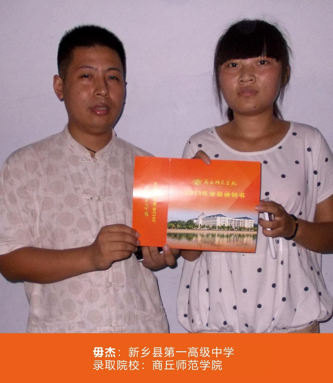 金榜题名