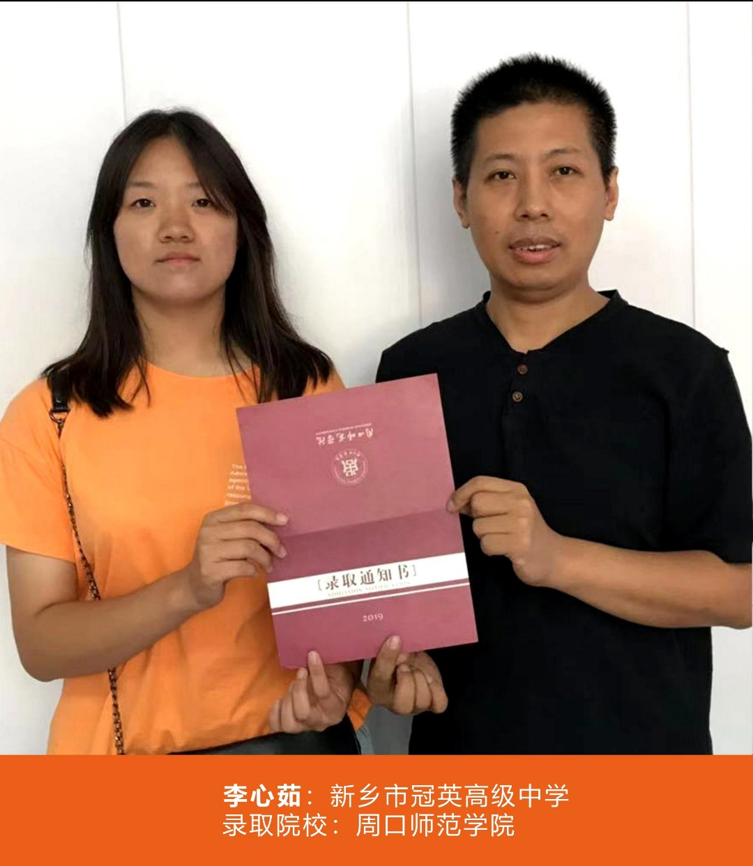 金榜题名