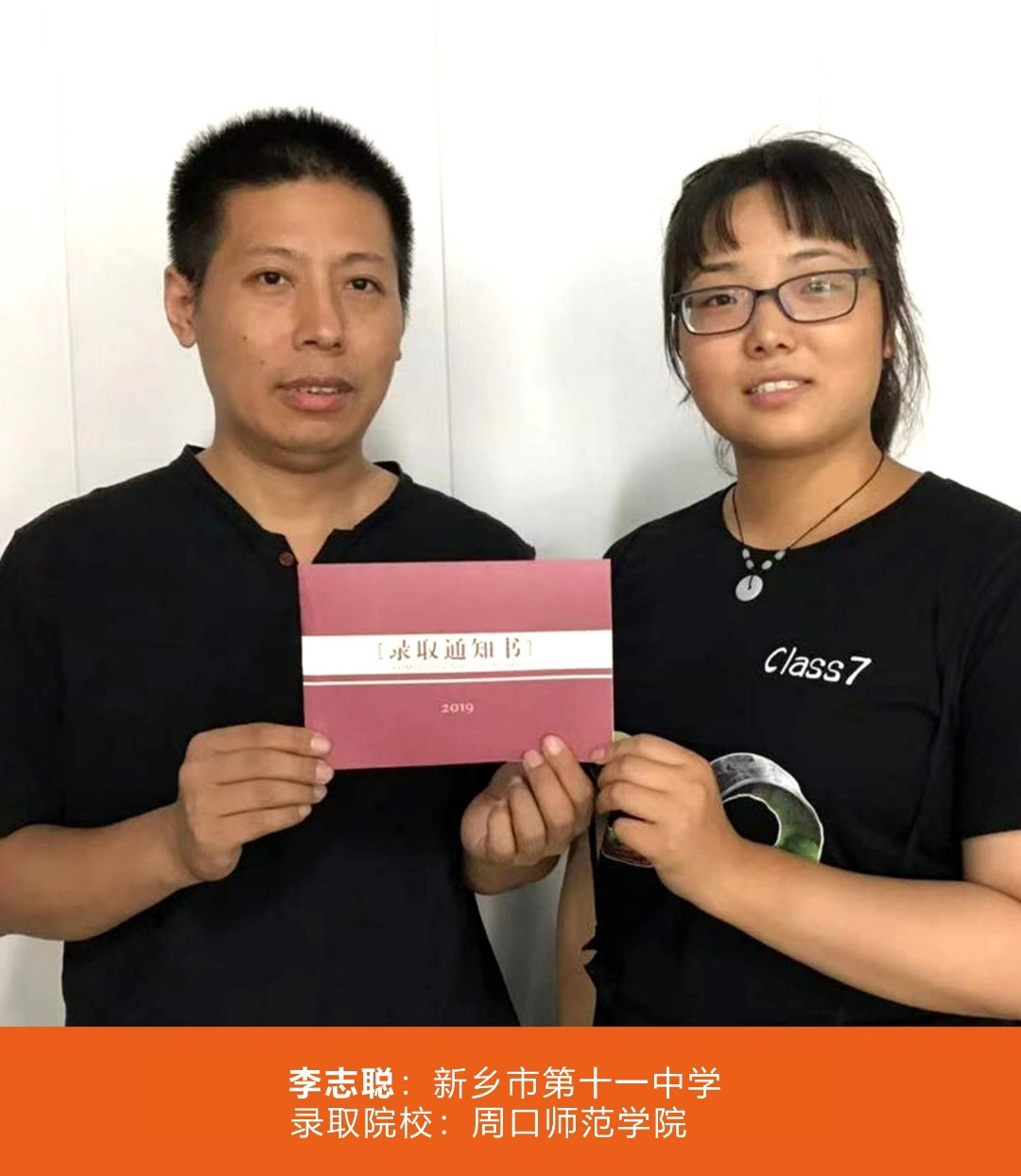 金榜题名
