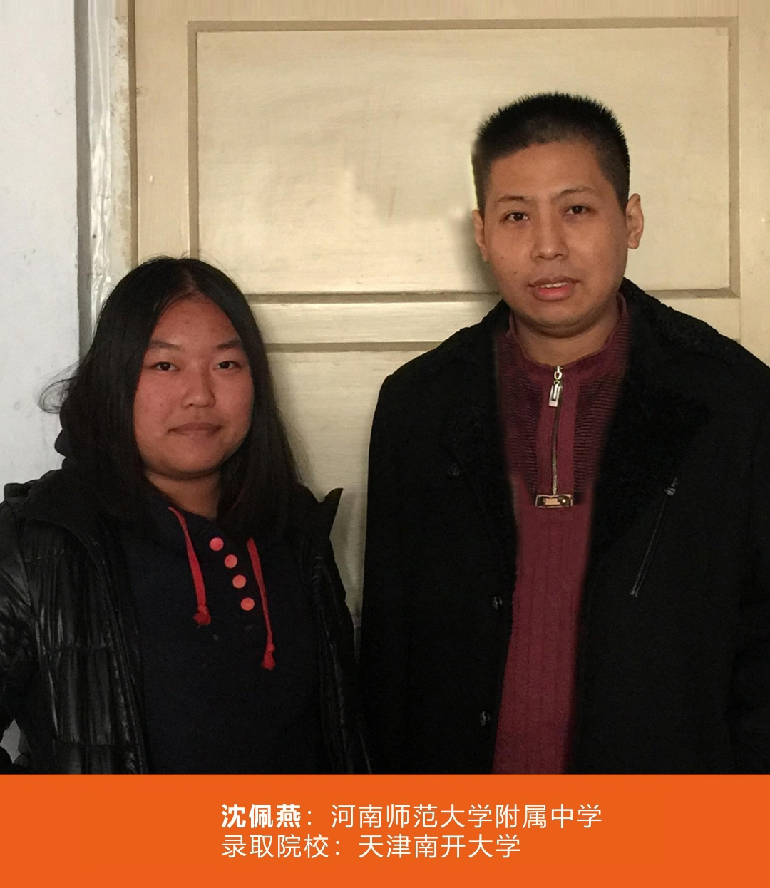 金榜题名