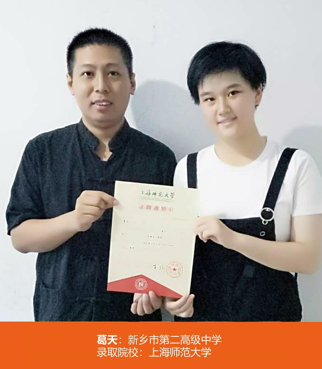 金榜题名