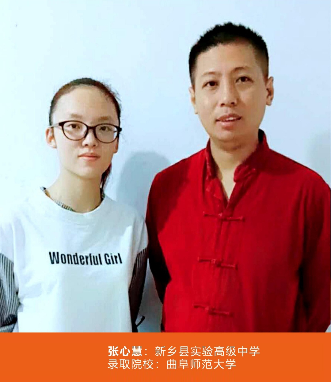 金榜题名