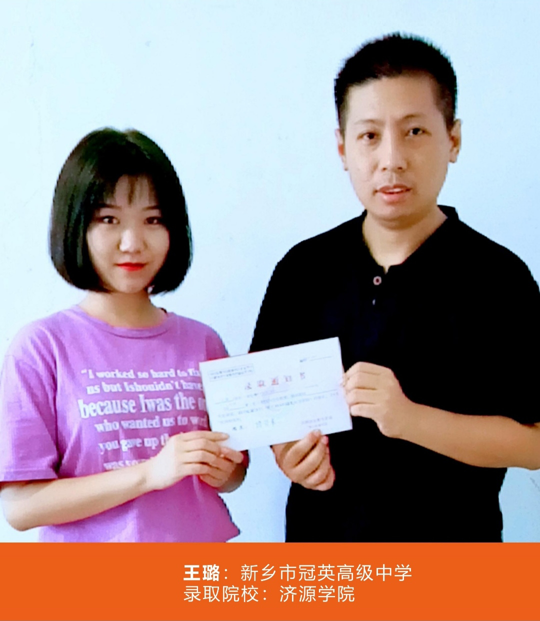 金榜题名