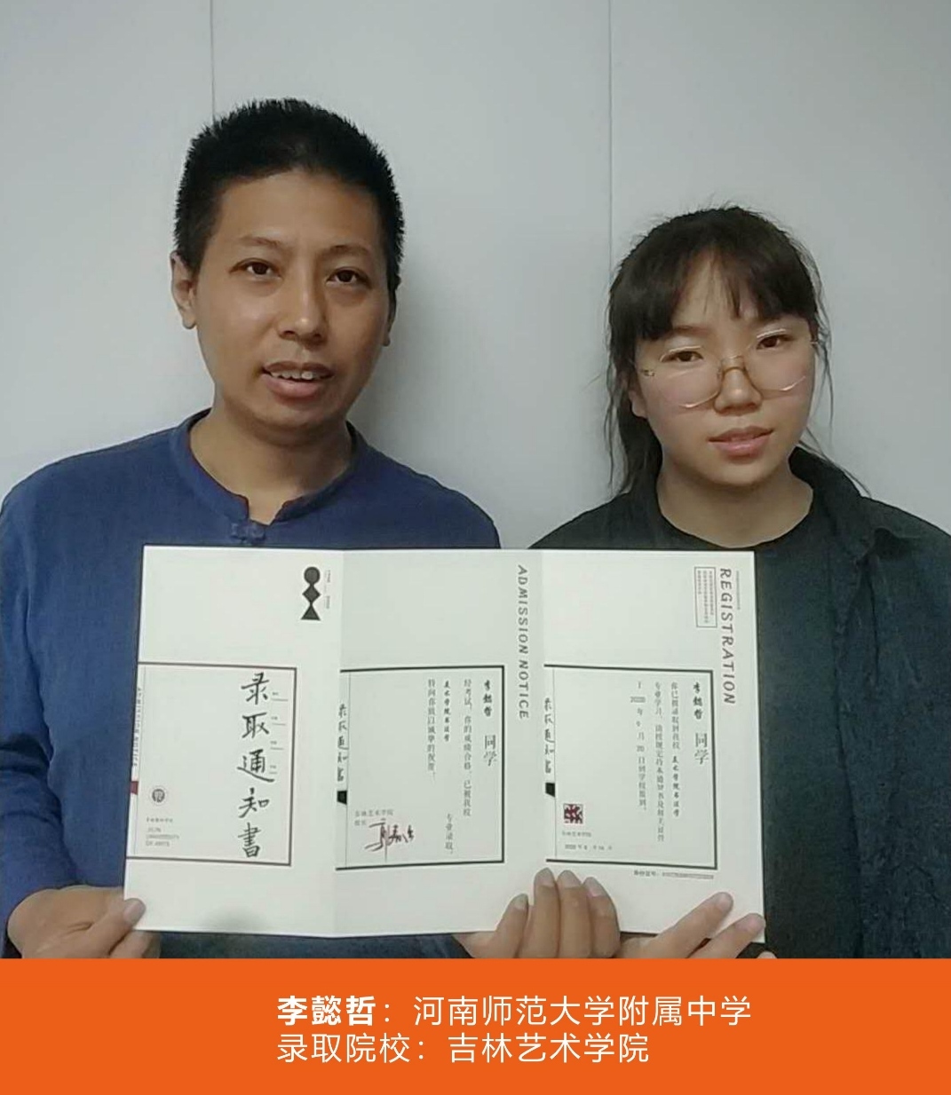 金榜题名