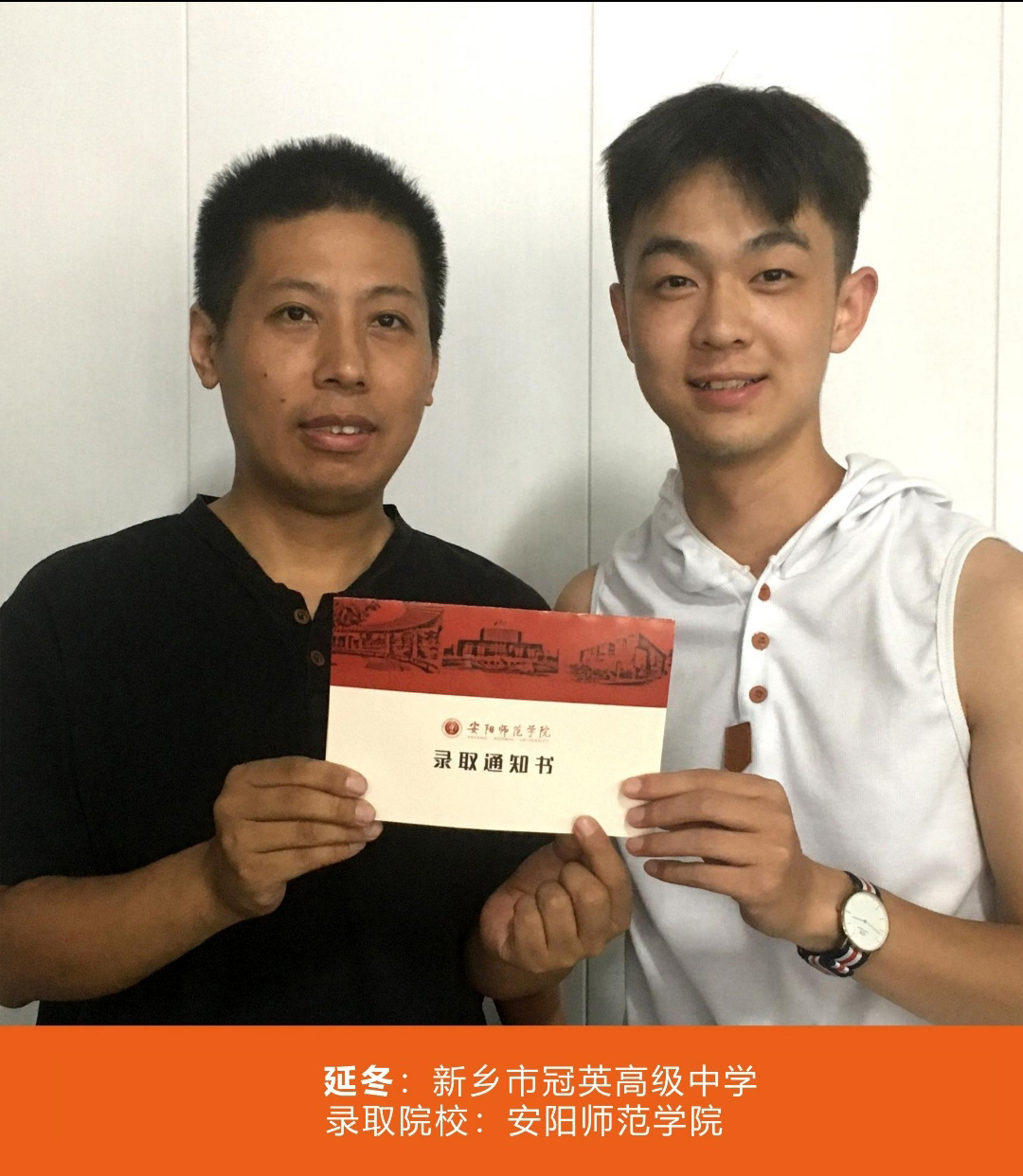 金榜题名