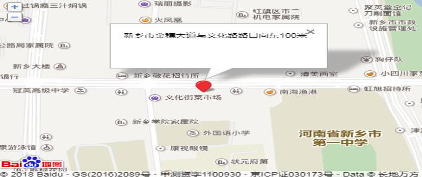 金穗校区.jpg
